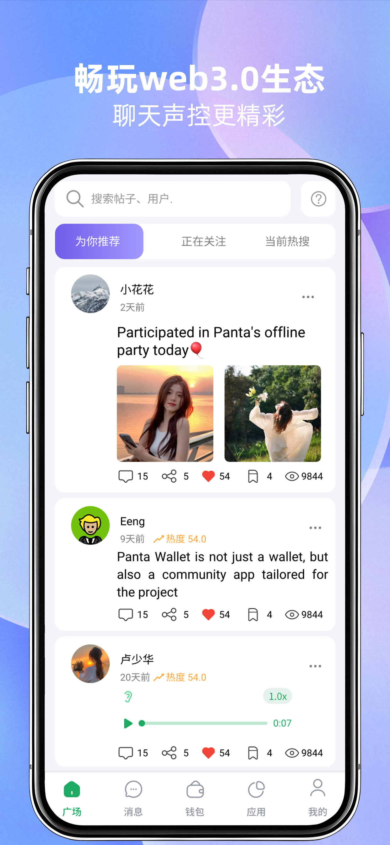 Community Posts